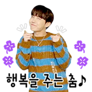 🕺 emoji 💟 @WithBTS 💟 Telegram sticker 7 of 26