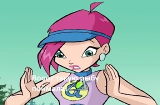 🌟 emoji Tekna Winx Telegram sticker 9 of 16