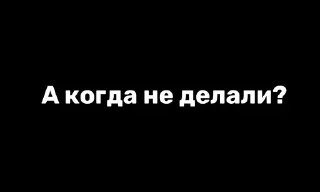Sticker from В гораде