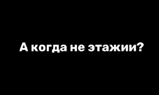 🌟 emoji В гораде Telegram sticker 6 of 100