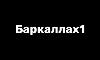🌟 emoji В гораде Telegram sticker 9 of 100