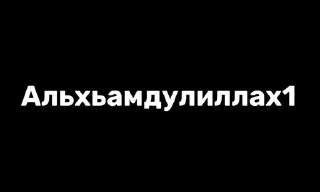 🌟 emoji В гораде Telegram sticker 11 of 100