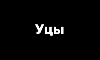 🌟 emoji В гораде Telegram sticker 17 of 100