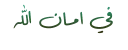 🔹 emoji ملصقات 2 Telegram sticker 13 of 13