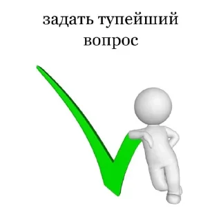 Sticker from Пак Шерлока не трогать @stickrubot