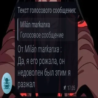 Sticker from Пак Шерлока не трогать @stickrubot