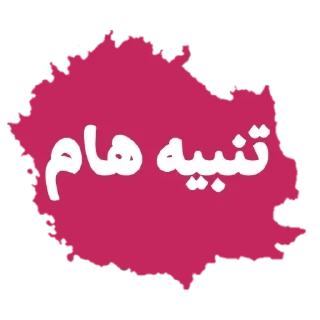 🌸 emoji Tamayuz ads Telegram sticker 24 of 38