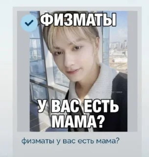Sticker from чаво