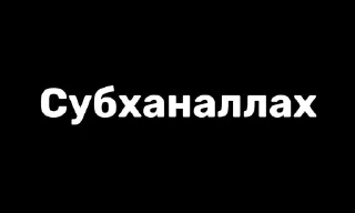 🌟 emoji В гораде Telegram sticker 10 of 100