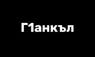 🌟 emoji В гораде Telegram sticker 7 of 100