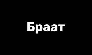 🌟 emoji В гораде Telegram sticker 19 of 100