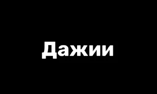 🌟 emoji В гораде Telegram sticker 2 of 100