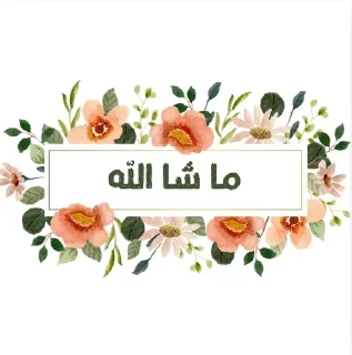 🌟 emoji 𝐒𝐨𝐟_𝐌𝐲𝐦_𝐅𝐥𝐨𝐰𝐞𝐫𝐬 Telegram sticker 11 of 29