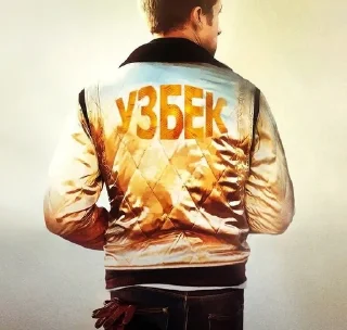 😈 emoji Ну как бы чел ты блейд ранер? Telegram sticker 9 of 44