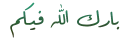 🔹 emoji ملصقات 2 Telegram sticker 9 of 13