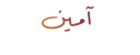 🔸 emoji ملصقات 2 Telegram sticker 8 of 13