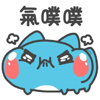 😤 emoji ミドリ専用(Animated) Telegram sticker 11 of 50