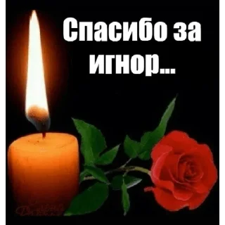 👎 emoji нацист Telegram sticker 17 of 32