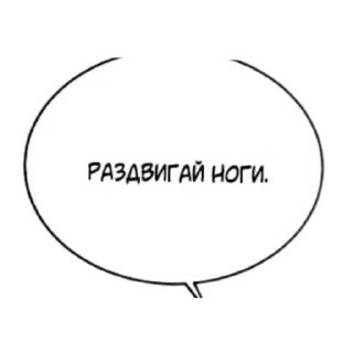 👍 emoji Пак Шерлока не трогать @stickrubot Telegram sticker 19 of 120