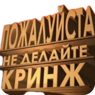 🖼 emoji Пак Шерлока не трогать @stickrubot Telegram sticker 8 of 120
