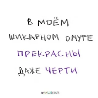 📝 emoji Пак Шерлока не трогать @stickrubot Telegram sticker 15 of 120