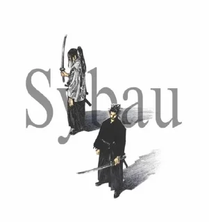 🌟 emoji Sybau-Syfm-stfu @kosnaneartin Telegram sticker 20 of 120