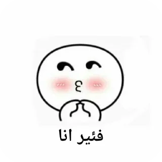 🙂 emoji Honey 🎀 Telegram sticker 14 of 119