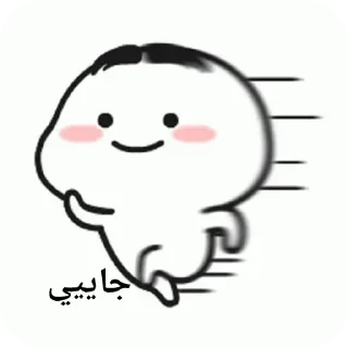 🙂 emoji Honey 🎀 Telegram sticker 16 of 119