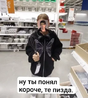 🌟 emoji две чурки в икее Telegram sticker 17 of 26