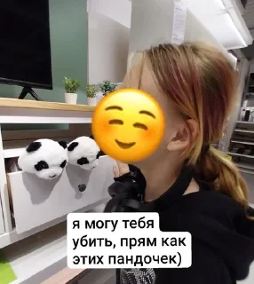 🌟 emoji две чурки в икее Telegram sticker 7 of 26