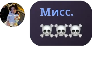 ☠️ emoji Мемы на все случаи жизни Telegram sticker 17 of 21