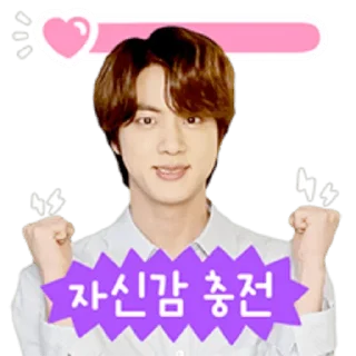 💪 emoji 💟 @WithBTS 💟 Telegram sticker 5 of 26