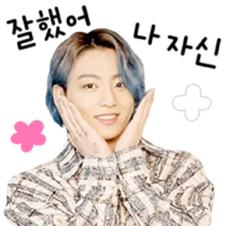 🥰 emoji 💟 @WithBTS 💟 Telegram sticker 8 of 26