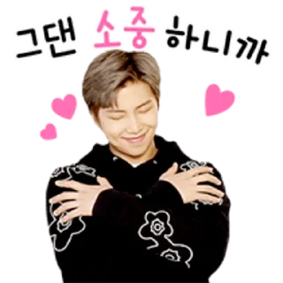 🥰 emoji 💟 @WithBTS 💟 Telegram sticker 16 of 26