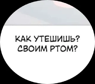Sticker from MurvaSquabFeast