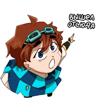 Sticker from Тринадцать Огней
