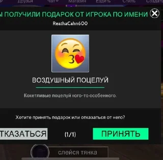 ☠️ emoji Додики Telegram sticker 17 of 25