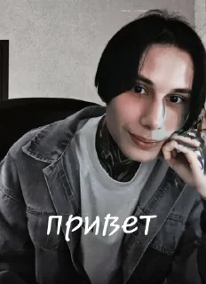 😁 emoji Димка💋 Telegram sticker 6 of 24