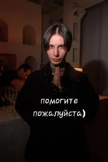 🙏 emoji Димка💋 Telegram sticker 18 of 24