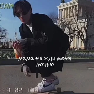 😎 emoji Димка💋 Telegram sticker 11 of 24