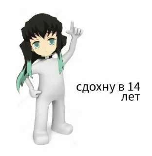 🌟 emoji пельмешки Аказы :: @no_i_chu Telegram sticker 20 of 56