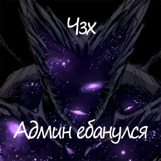 🫠 emoji Админа надо хуесосить Telegram sticker 5 of 20