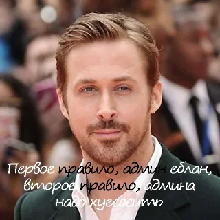 📜 emoji Админа надо хуесосить Telegram sticker 16 of 20