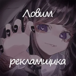 🫵 emoji Админа надо хуесосить Telegram sticker 7 of 20