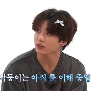 🧴 emoji .ㅤ ࿙ 𓈒 ࿚  bread  ♡  @luvguki  ࿙࿚  𓈒 ◌ Telegram sticker 8 of 25