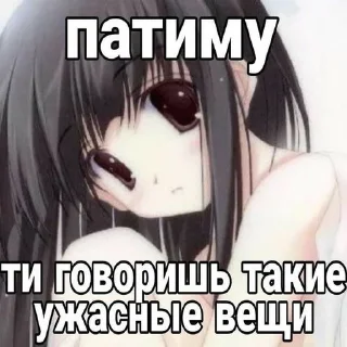 🙁 emoji д-д-д-данечк...💥💥 Telegram sticker 21 of 73