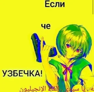 😎 emoji д-д-д-данечк...💥💥 Telegram sticker 9 of 73