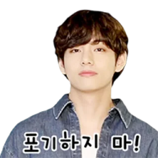 Sticker from 💟 @WithBTS 💟