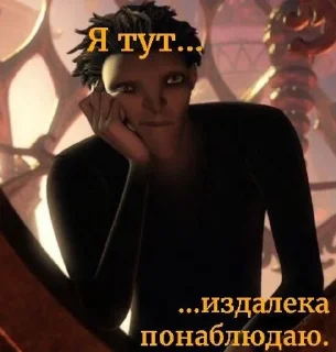 🌟 emoji ROTG_Хранители Снов Telegram sticker 18 of 55