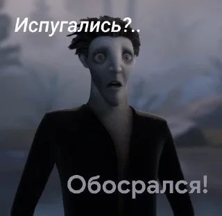 🌟 emoji ROTG_Хранители Снов Telegram sticker 9 of 55